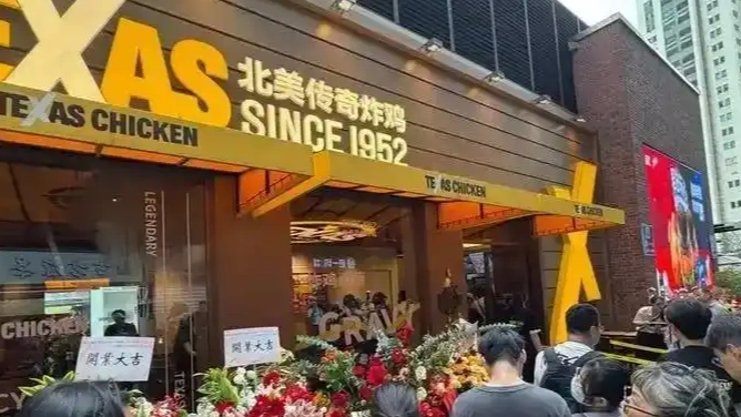 US Fried-Chicken Giant Draws 2-Hour Lines at First China Store