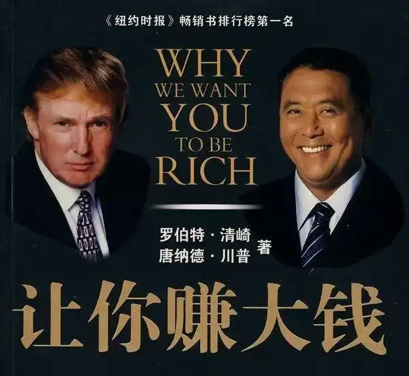 'Rich Dad Poor Dad' Author Says He Carries $1.2 Billion in Debt