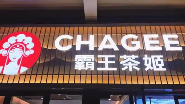 Bawang Chaji Sells Tea Eggs at Shanghai Stores for 5 Yuan Apiece